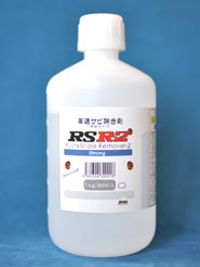 rsr2